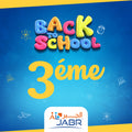 Ecole Al Jabr-Liste Scolaire 3ème