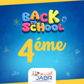 Ecole Al Jabr-Liste Scolaire 4ème