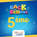 Ecole Al Jabr-Liste Scolaire 5ème