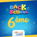 Ecole Al Jabr-Liste Scolaire 6ème