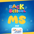 Ecole Al Jabr-Liste Scolaire MS-AIS