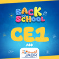 Ecole Al Jabr-Liste Scolaire CE1-AIS