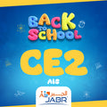 Ecole Al Jabr-Liste Scolaire CE2-AIS