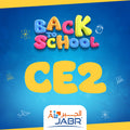 Ecole Al Jabr-Liste Scolaire CE2