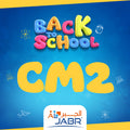 Ecole Al Jabr-Liste Scolaire CM2