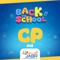 Ecole Al Jabr-Liste Scolaire CP-AIS