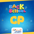 Ecole Al Jabr-Liste Scolaire CP
