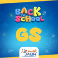 Ecole Al Jabr-Liste Scolaire GS