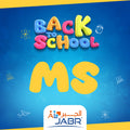 Ecole Al Jabr-Liste Scolaire MS